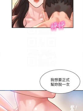 女神寫真 8-25話_22_0408