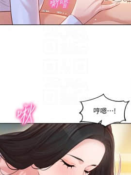 女神寫真 8-25話_22_0403