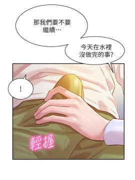 女神寫真 8-25話_21_0398