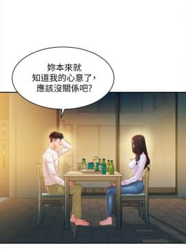 女神寫真 8-25話_21_0391