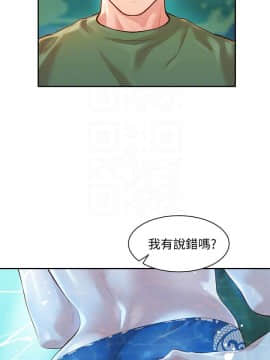 女神寫真 8-25話_20_0357