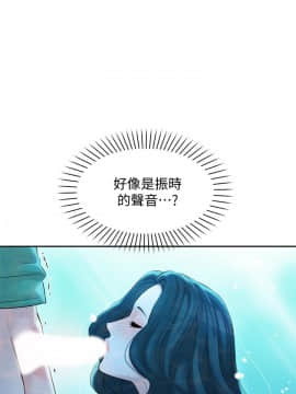 女神寫真 8-25話_20_0349