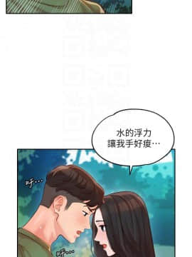 女神寫真 8-25話_19_0337