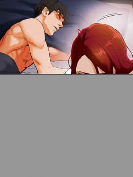 純情女攻略計劃 1-13話_1-13_0004