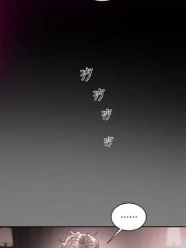 純情女攻略計劃 1-13話_1-13_0057