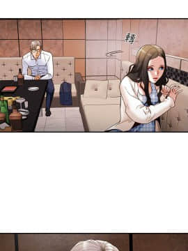 純情女攻略計劃 1-13話_1-13_0125