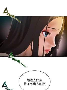 純情女攻略計劃 1-13話_1-13_0131