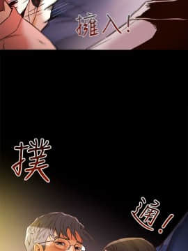 純情女攻略計劃 1-13話_1-13_0133