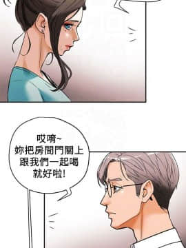 純情女攻略計劃 1-13話_1-13_0256
