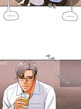 純情女攻略計劃 1-13話_1-13_0258