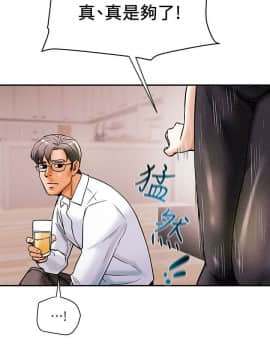 純情女攻略計劃 1-13話_1-13_0262
