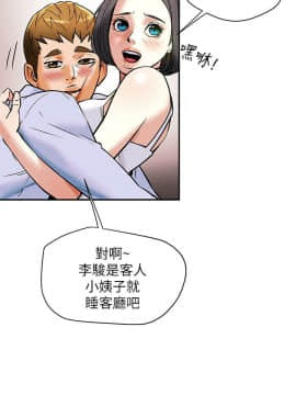 純情女攻略計劃 1-13話_1-13_0266