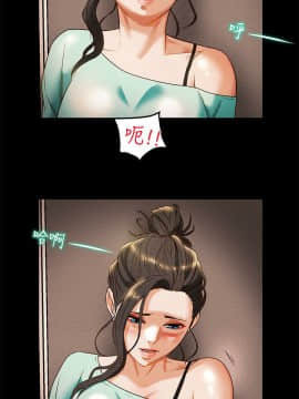 純情女攻略計劃 1-13話_1-13_0288