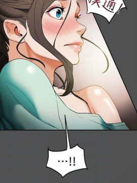 純情女攻略計劃 1-13話_1-13_0291