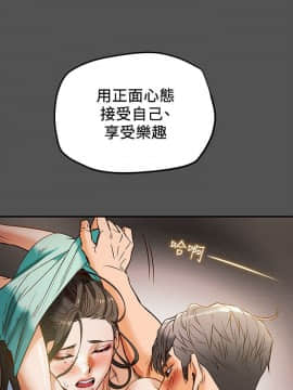 純情女攻略計劃 1-13話_1-13_0310
