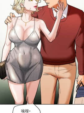 純情女攻略計劃 1-13話_1-13_0345