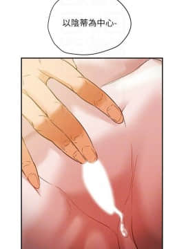 純情女攻略計劃 1-13話_1-13_0365