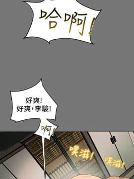 純情女攻略計劃 1-13話_1-13_0404