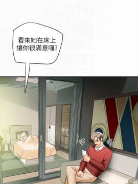 純情女攻略計劃 1-13話_1-13_0409