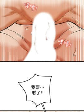 純情女攻略計劃 1-13話_1-13_0483