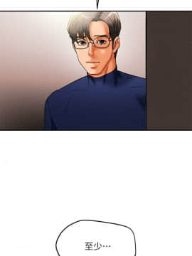 純情女攻略計劃 1-13話_1-13_0494