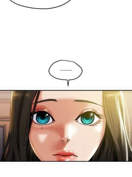 純情女攻略計劃 1-13話_1-13_0506
