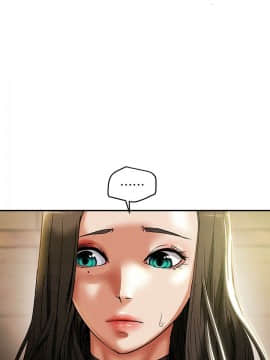 純情女攻略計劃 1-13話_1-13_0516