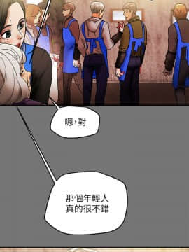 純情女攻略計劃 1-13話_1-13_0531