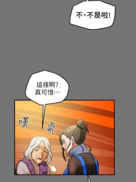 純情女攻略計劃 1-13話_1-13_0532