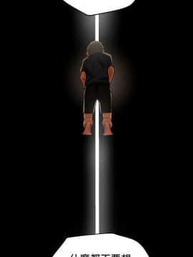 純情女攻略計劃 1-13話_1-13_0538