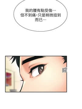 弟妹診療室 1-7話_1-7_0043