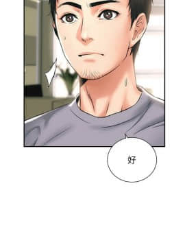 弟妹診療室 1-7話_1-7_0044