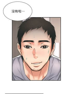 弟妹診療室 1-7話_1-7_0048