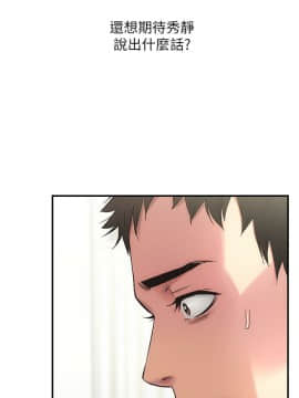 弟妹診療室 1-7話_1-7_0123