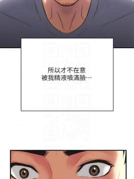 弟妹診療室 1-7話_1-7_0124