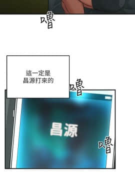 弟妹診療室 1-7話_1-7_0153