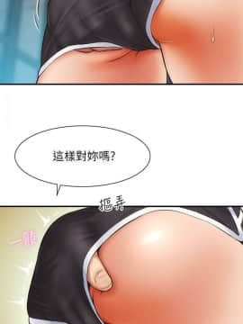 弟妹診療室 1-7話_1-7_0207