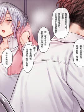 [ヨールキ・パールキ (露々々木もげら)] 軍隊式射精管理 [中国翻訳]_118_Chapter09_A_1