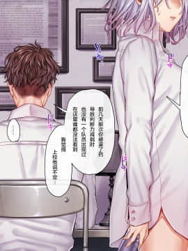 [ヨールキ・パールキ (露々々木もげら)] 軍隊式射精管理 [中国翻訳]_121_Chapter09_C_1