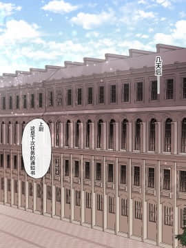 [ヨールキ・パールキ (露々々木もげら)] 軍隊式射精管理 [中国翻訳]_156_Chapter10_A_1