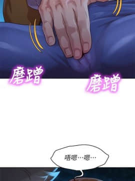 漂亮乾姊姊 104-121話_104-121_0009
