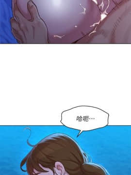漂亮乾姊姊 104-121話_104-121_0034