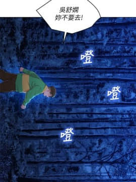 漂亮乾姊姊 104-121話_104-121_0054