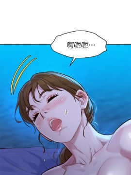 漂亮乾姊姊 104-121話_104-121_0058