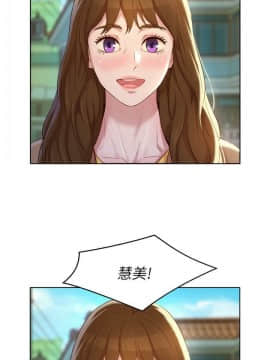 漂亮乾姊姊 104-121話_104-121_0081