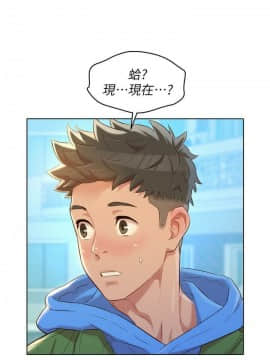 漂亮乾姊姊 104-121話_104-121_0084