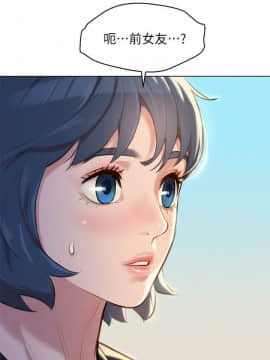 漂亮乾姊姊 104-121話_104-121_0086