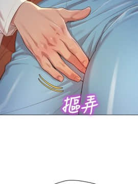漂亮乾姊姊 104-121話_104-121_0105