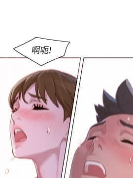 漂亮乾姊姊 104-121話_104-121_0145