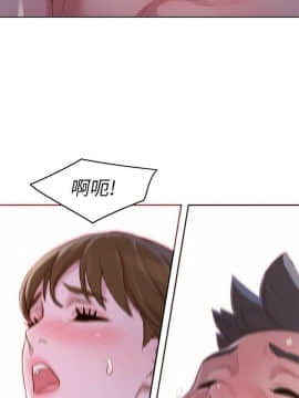 漂亮乾姊姊 104-121話_104-121_0147